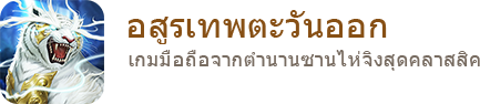 异兽录